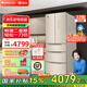 格力晶弘339升法式多門(mén)變頻風(fēng)冷無(wú)霜冰箱 -5℃瞬凍不結冰魔法冰箱除菌保鮮黑科技家用大容量 BCD-339WPQG/極光金