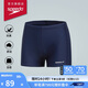 速比濤（Speedo）Free自由皮系列男款短款泳褲高彈舒適穿脫便捷防曬抗氯 藏青 34