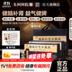 東阿阿膠官方店皇家圍場健腦補(bǔ)腎口服液10ml*30支禮袋裝 益氣健脾 安神定志 用于腰膝酸軟 男士男性用藥 【保密發(fā)貨】2盒組合裝