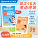 新書(shū)上市】星火小學(xué)英語(yǔ)晨讀美文小學(xué)生每日晨讀5311晨讀法緊貼教材課內拓展課外提升單詞拼讀句型英語(yǔ)晨讀三四五六年級 三年級英語(yǔ)晨讀美文【外教音頻 語(yǔ)音測評】