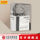 歷史中的人生 霍布斯鮑姆傳 理查德埃文斯著(zhù) 中信出版社圖書(shū)