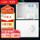公牛（BULL）弱電箱 多媒體信息箱集線(xiàn)箱塑料配電箱LXR1-32s小箱帶GN-A02插座 