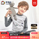 英博倫秋冬男童內衣套裝保暖純棉中領(lǐng)兒童秋衣秋褲中大童 85383麻灰 140
