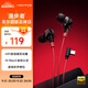 漫步者（EDIFIER）HECATE雙擎入耳式HiFi級雙動圈四核音樂電影有線耳機type-c麥克風電腦電競游戲吃雞耳塞耳麥黑紅色