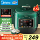 美的（Midea）迷你小綠鍋電壓力鍋2.5L宿舍家用1-3人電飯煲高壓鍋 全自動(dòng)智能預約開(kāi)蓋煲湯70kPa高壓燉煮MY-S340