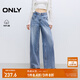 ONLY2025秋季新款時(shí)尚百搭高腰寬松直筒長(cháng)褲牛仔褲女|125132086 J32洗水牛仔藍 L L標準褲長(cháng)