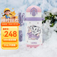 膳魔師（THERMOS）兒童吸管保溫杯巧虎帶杯繩316L不銹鋼學(xué)生杯抑菌幼兒園上學(xué)TCKB