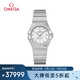 歐米茄（OMEGA）瑞士手表 星座系列鑲鉆27mm女表123.15.27.20.55.003 禮物