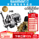 SHIMANO禧瑪諾旗艦25新款OCEA CONQUEST CT數顯鼓輪海釣魚(yú)線(xiàn)輪漁輪 【24款】300HG（齒輪比6.2）右