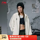 李寧運(yùn)動(dòng)風(fēng)衣防潑水軟殼沖鋒外套透氣男女25秋季新款潮流時(shí)尚復(fù)古夾克 【常規(guī)】乳白色H29-4 L