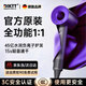 DIKTT【德國】無(wú)葉高速電吹風(fēng)機家用靜音大功率不傷發(fā)宿舍可用恒溫吹風(fēng)筒速干嬰兒理發(fā)發(fā)廊吹風(fēng)機華強北 魅力紫 五風(fēng)嘴 30億負離子 教師節情人節禮物