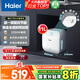 海爾（Haier）國家補貼20%小廚寶電熱水器11升 FCW 金剛無(wú)縫膽 一級能效節能2200W速熱儲水式家用廚房小型熱水寶