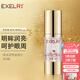 萱姿旗艦店專(zhuān)柜宣姿眼部精華液 明眸活性金眼部精華30ml