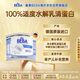 雀巢BEBA FM85 母乳強化劑 200g 貝巴 營養(yǎng)補充 早產(chǎn)兒 低體重 新生兒