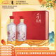 董酒 紅色經(jīng)典 董香型白酒 54度 500ml*2瓶 禮盒裝 升學(xué)宴