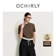 歐時(shí)力OCHIRLY 寬松短袖t恤女上衣刺繡休閑透氣靜奢2025夏季新品 烏木棕 XS