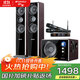 山水（SANSUI）80B家庭家用無(wú)線(xiàn)藍牙超重低音炮音響電視客廳左右環(huán)繞影院K歌套裝木質(zhì)影響唱歌大聲音音箱 七單元電視電腦80B藍牙OK升級款+2支無(wú)線(xiàn)麥