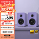 漫步者（EDIFIER）N300 有源桌面2.0監聽(tīng)音箱 高保真音響 大功率發(fā)燒級 雙金標認證 仙霞紫