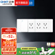 正泰（CHNT） 開關(guān)插座面板118型墻壁電源插座 NEW5C 象牙白 組合裝一二三四位 四位一開雙控+三插【72*195】