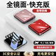 科諾克【3C認(rèn)證可上飛機(jī)高鐵】超薄小巧迷你便攜大容量自帶線充電寶快充移動(dòng)電源適用小米蘋果華為毫安時(shí) 玫瑰金【尊享版+提速100%】便攜小巧全鏡面