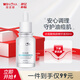 薇諾娜（WINONA）復合水楊酸煥顏精華液  祛痘保濕舒緩控油痘肌可用男女士生日禮物 水楊酸精華30ml