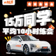 新手陪駕練車(chē)首次陪駕體驗2小時(shí)全國大部分城市可預約汽車(chē)陪練