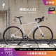 SPECIALIZED閃電 ALLEZ E5 DISC SPORT 碳纖維前叉彎把耐力公路自行車 鴿子灰/酷灰/青銅變色 54