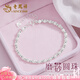 老鳳祥S990足銀手鏈女三生三世轉(zhuǎn)運(yùn)珠手串生日七夕情人節(jié)紀(jì)念日禮物女友 990銀*磨砂手鏈*品牌禮盒