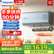 飛利浦（PHILIPS）40升家用電熱水器 5200W 一級能效節能速熱 國家補貼20% 一鍵13倍增容大水量AWH1252/93(40YA）