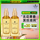 施華蔻（Schwarzkopf）盈萃韌養(yǎng)護(hù)發(fā)精油80ml*2(沐光瓶 修護(hù)干枯 柔順亮澤 免洗不油膩)