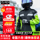 銳飛鯊騎行雨衣摩托車(chē)雨衣全身防暴雨分體式男電動(dòng)車(chē)騎手專(zhuān)用防雨服套裝 黑綠色【防大暴雨】漏水包換 L【送收納袋/鞋套】偏大一碼