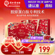 同仁堂阿膠糕阿膠禮盒520g營(yíng)養補品氣血女送女友長(cháng)輩中秋禮品食品禮盒物