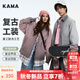 KAMA卡瑪字母刺繡長袖外套2025新款衣服秋季情侶重工洗水時(shí)尚翻領(lǐng)上衣 灰色 L