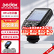 神牛（Godox）Xpro-S 索尼版 TTL無(wú)線閃光燈引閃器 相機(jī)發(fā)射器觸發(fā)器遙控器