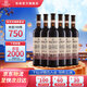 張裕特選級N118解百納蛇龍珠干紅葡萄酒750ml紅酒 婚宴送禮 八代特選解百納整箱