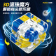 久好三階魔方滾珠迷宮玩具益智力軌道平衡走珠兒童男女孩兒童禮物