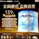 荷蘭牛欄（Nutrilon）2345段諾優(yōu)能嬰幼兒配方牛奶粉HMO+益生元DHA全階段奶粉原裝進(jìn)口 2段6罐【購(gòu)物金省60+大額券+禮品】
