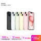 Apple 蘋(píng)果 iPhone 15系列/15Pro/15Plus/15ProMax 二手手機 顏色規格參考質(zhì)檢報告 蘋(píng)果 iPhone 15