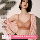 伊維斯（ENWEIS）小海豚內衣無(wú)痕透氣小胸聚攏不空杯蕾絲無(wú)鋼圈抗菌文胸內衣女 豆沙色 L /165（適合：75D,80ABC)