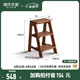 源氏木語(yǔ)實(shí)木梯凳踏腳凳餐廳凳子橡木吧臺(tái)椅廚房凳家用高凳子餐凳 胡桃色0.38米梯凳 38*52*65cm