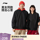 李寧運動外套情侶款2025新品時尚棒球領多口袋夾克上衣AJDV081