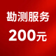 東芝（TOSHIBA）享界3匹風(fēng)管機(jī)中央空調(diào)一拖一客廳一級(jí)能效全直流變頻RAS-24TBVG1G4-C、RAS-24TDVG1G4P-C 3匹 一級(jí)能效 勘測(cè)服務(wù)