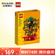 樂高（LEGO）積木拼裝玩具 節(jié)日限定系列 40648金錢樹 9歲+ 七夕情人節(jié)禮物