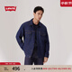 Levi's李維斯25年春季新款男士哈靈頓風(fēng)美式休閑時(shí)尚牛仔夾克外套 牛仔藍 A5782-0050 XL