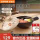 蘇泊爾（SUPOR）陶瓷煲煲湯鍋燉鍋家用砂鍋湯鍋耐高溫沙鍋煲仔飯燉雞燃氣明火專(zhuān)用 飯煲煲【煲仔飯1人份】 0.8L