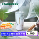 星巴克（Starbucks）杯子 霧野系列 磁吸杯蓋不銹鋼桌面杯475ml 高顏值便攜男女士送禮 磁吸杯蓋不銹鋼桌面杯 475ml
