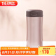 THERMOS膳魔師保冷保溫杯400ml高真空不銹鋼商務(wù)辦公JCG-400 CAC
