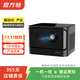 當貝 投影儀 家用投影機 智能家庭影院 二手投影儀 當貝 X3 pro 顏色可參考質(zhì)檢報告