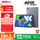 聯(lián)想小新PadPro12.7 2025款平板電腦 國家補貼15% 2.9K高刷全面屏 娛樂(lè )學(xué)習 10200mAh 8+128G大象灰