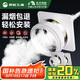雨虹飛魚(yú)廚房煙道止逆閥專(zhuān)用抽油煙機(jī)止回閥排煙管一廚兩衛(wèi)